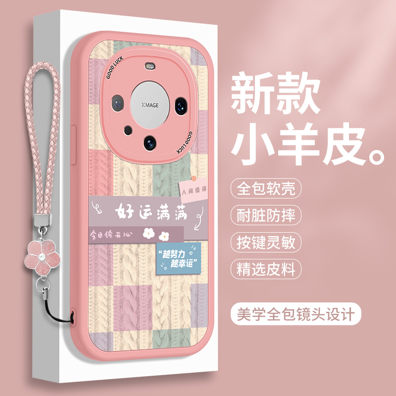 全包软边 镜头保护 亲肤防手汗 不顶膜