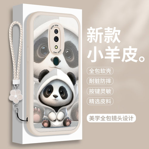全包软边 镜头保护 亲肤防手汗 不顶膜