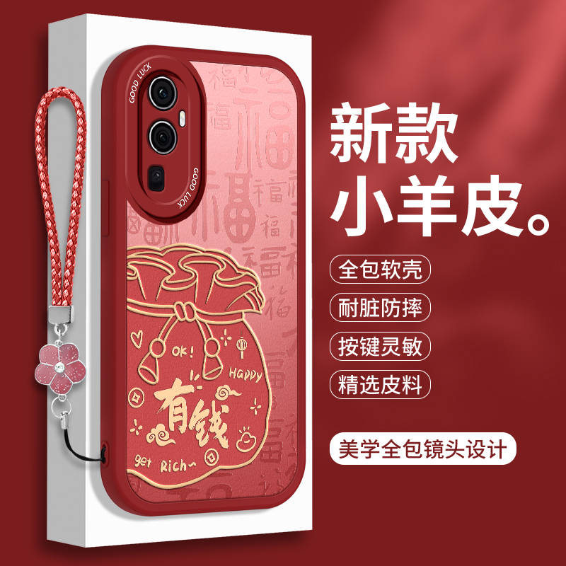 全包软边 镜头保护 亲肤防手汗 不顶膜