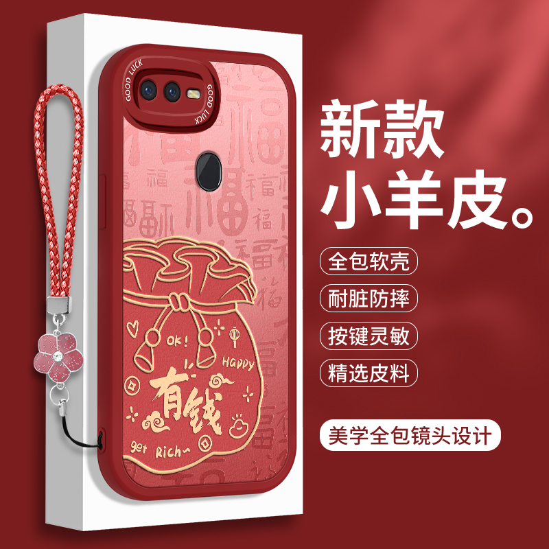 全包软边 镜头保护 亲肤防手汗 不顶膜