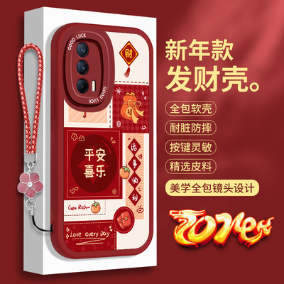 新年款Realme真我V13手机壳RealmeV13硅胶OPPORealmeV11小羊皮V11S平安喜乐OPPO全包防摔RMX3125本命年保护套