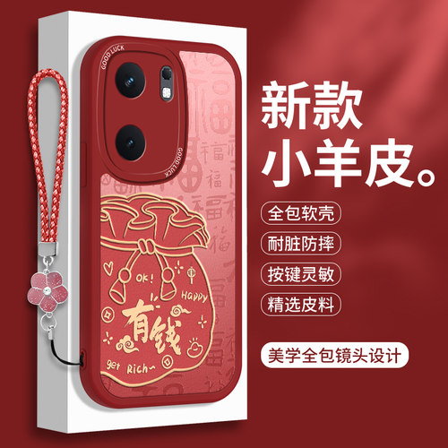 全包软边 镜头保护 亲肤防手汗 不顶膜