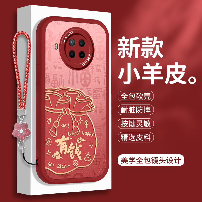 全包软边 镜头保护 亲肤防手汗 不顶膜