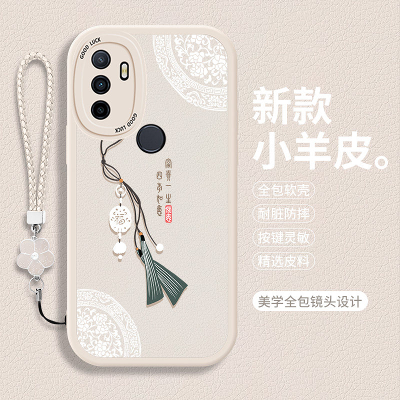 适用oppoA32手机壳A35新款a36硅胶OPPO机保护套女oppa小羊皮0pp0opp0ppoA全包opa防摔opopa带挂绳pdvm00软壳