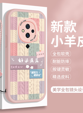 适用vivoS6的手机壳新款S5小羊皮vivo全包防摔vovos保护套vios维沃V1962A步步高vivis硅胶viv0外壳ⅴivos男女