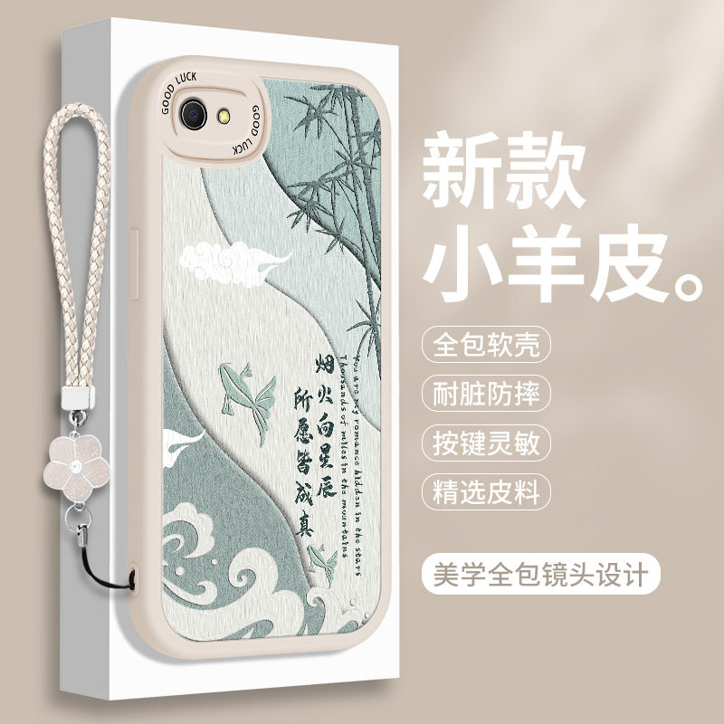适用VIVOY66的手机壳y67硅胶y66小羊皮y66ia全包y67a国风vivo保护套y66l带挂绳钢化膜viviy防摔vovoy女viv0丫