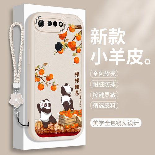 全包软边 镜头保护 亲肤防手汗 不顶膜