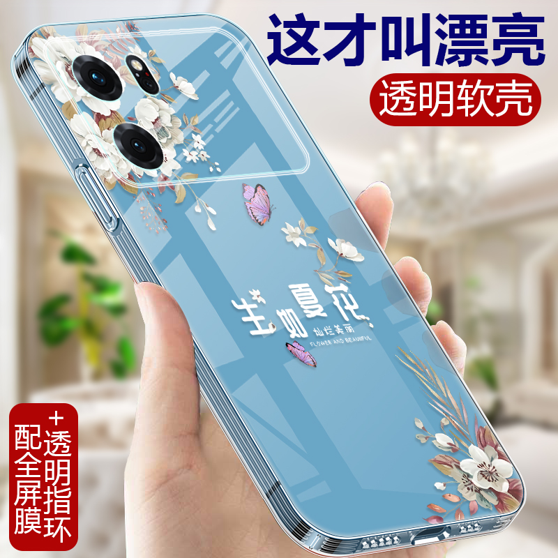 适用OPPOK10手机壳透明OPPO k10Pro软硅胶k1O中国风软壳Por女款0PP0全包opk防摔p保护套oppk小众高级Pr0外壳 3C数码配件 手机保护套/壳 原图主图