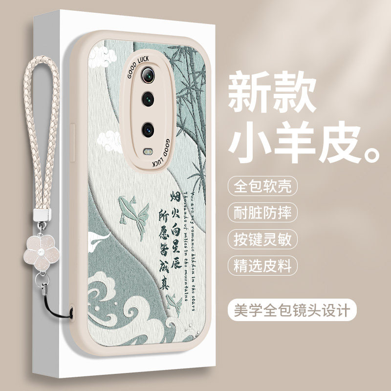 适用红米K20的手机壳小羊皮Redmik20Pro硅胶Redmi尊享版防摔女小米por至尊版带挂绳p全包钢化膜Pr0保护套女款