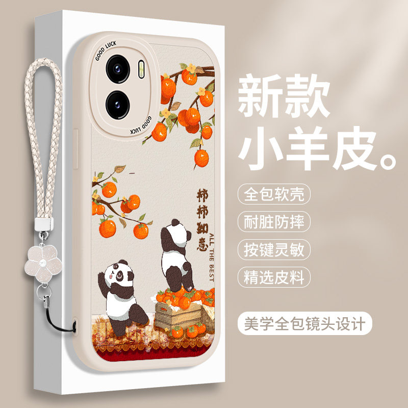 熊猫适用vivoY11手机壳新款Y10小羊皮Y15硅胶Y15A维沃viviy步步高voviy全包vivo外壳vovoy防摔viv0保护套男女