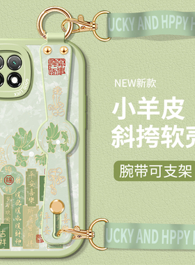 适用华为畅享20手机壳优畅享20plus硅胶E腕带SE小羊皮Pro挂绳智选Z二零全包AL10斜挎MLD防摔PPA一AL20套VP002