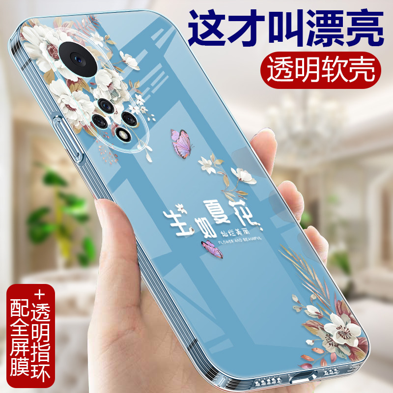 亲肤手感 轻薄 耐脏 可水洗 抗指纹