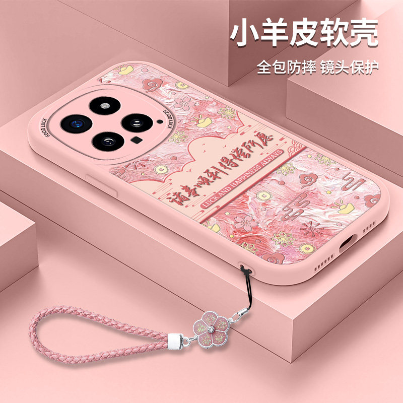 新年款小米14手机壳硅胶mi14Pro的软壳小羊皮米十四Ultra高颜值xiaomi全包U防摔miui小众女款Por带挂绳套红色