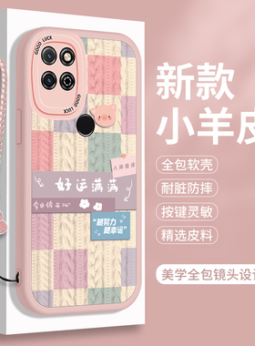 适用华为荣耀Play5手机壳HonorPlay5t硅胶Paly5T活力版小羊皮Honor全包Piay防摔plαy钢化膜p1ay男女丅保护套