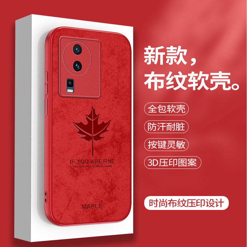 新款iQOONeo7手机壳高级感布纹vivoiQOONeo7保护se套竞速版Neo7软壳爱酷V2231A硅胶vivoNeo全包V2232A防摔女