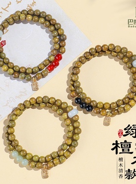 天然绿檀木串珠手链女原创设计天然翡翠跑环和田玉玛瑙水晶手串