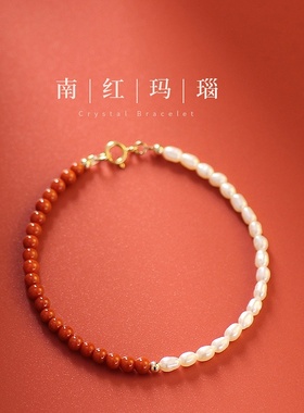 3MM细款 天然南红玛瑙珍珠手链女手串中国风原创小众设计手饰