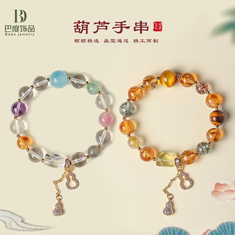 天然黑金超七水晶多宝手串女金发晶紫水晶手链小众轻奢高级感