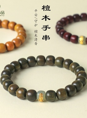 925银吉祥图腾天然绿檀木串珠手链男女款文艺复古和田玉手串