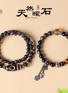 天然银曜石玛瑙天珠串珠手链男女款文艺复古中国风虎眼石手串