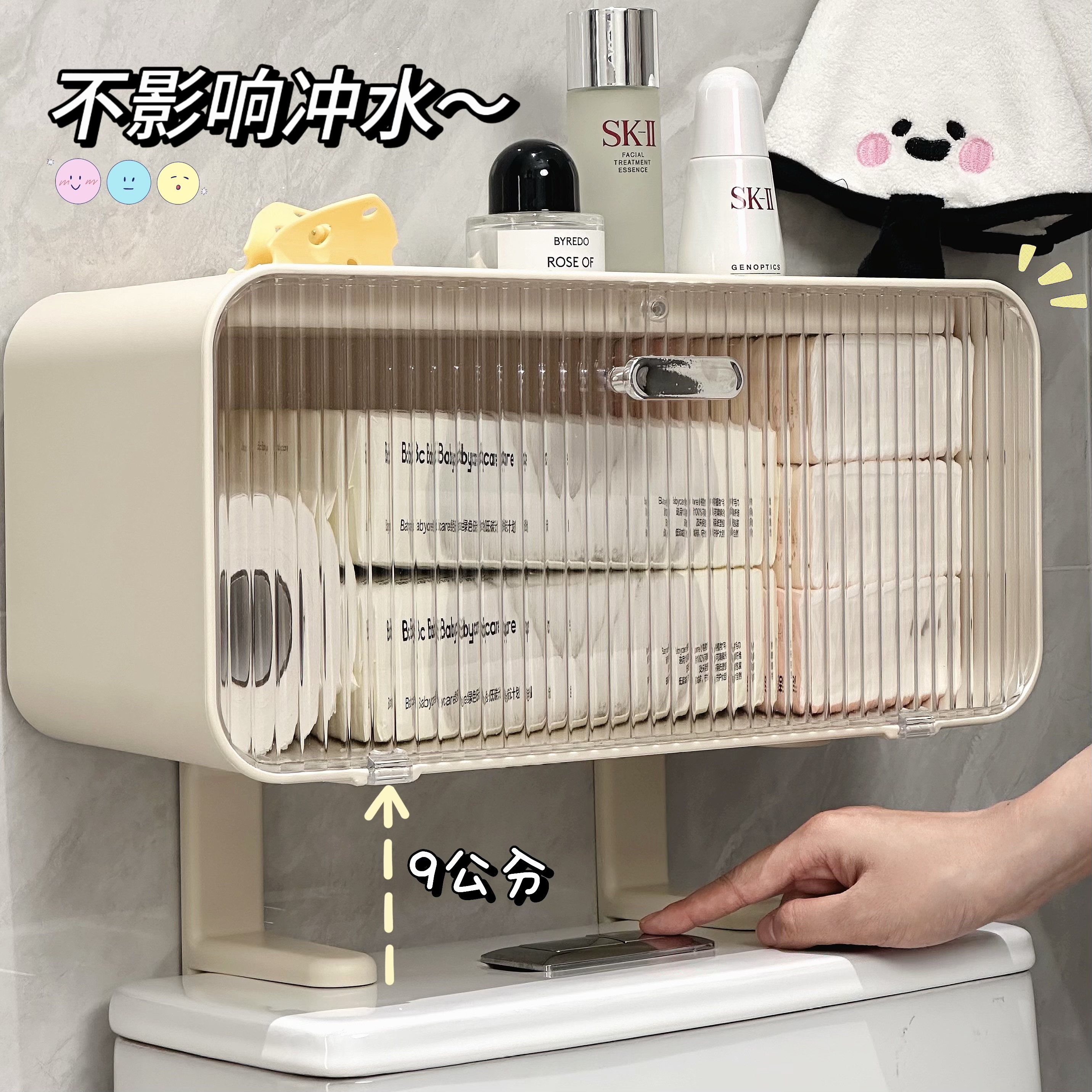 马桶上方置物架厕所整理柜卫生间防水收纳架大容量浴室用品收纳盒