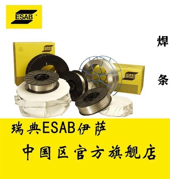 进口瑞典OK 48.15焊条 E7018手工焊条 低合金钢焊条