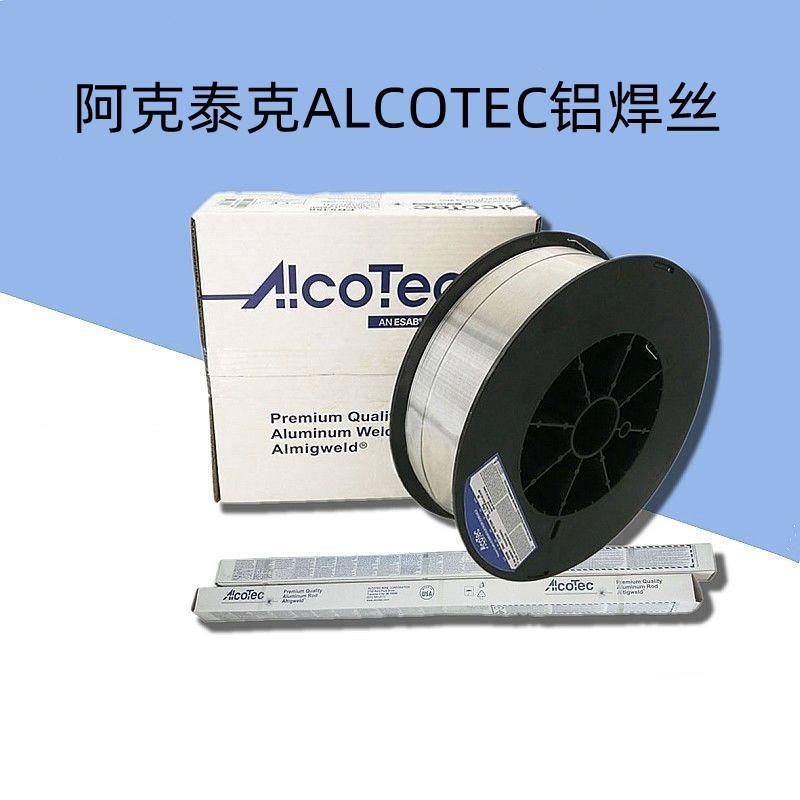 美国阿克泰克ALCOTEC铝焊丝ER1100纯铝焊丝1.2mm