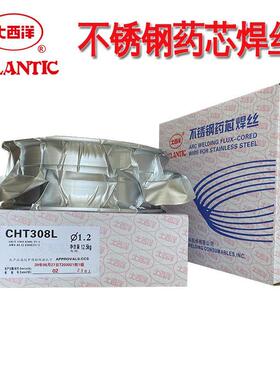 CHW-S6/CHF101焊丝F7A0-EH11K碳钢埋弧焊丝