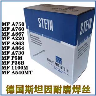 A730M耐磨焊丝 A740 德国 A760M耐磨药芯焊丝A750