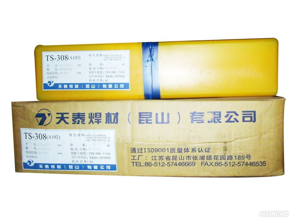 天泰 TD-507 耐磨堆焊焊条 D507 EDCr-A1-15 耐磨堆焊焊条4.0