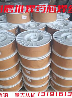 郑州机械研究所ZD1 ZD2 ZD3 ZD310硬面耐磨堆焊药芯焊丝