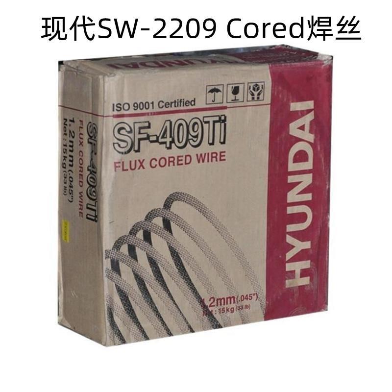 韩国现代SW-2209 Cored双相不锈钢药芯焊丝E2209T1-1/-4电焊丝1.2