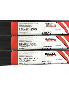 美国林肯LINCOLN ER320LR不锈钢焊丝 ER320LR不锈钢焊丝2.4