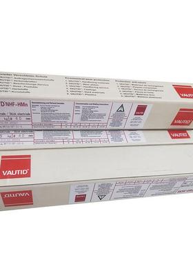 德国法奥迪VAUTID-145/143/100T/100Mo/100C耐磨焊条耐磨药芯焊丝