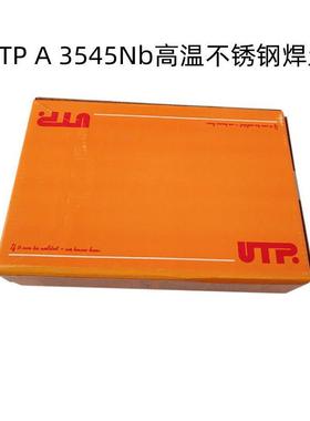 德国UTP A 3545Nb高温不锈钢焊丝W/GZ 3545Nb 高温合金焊丝