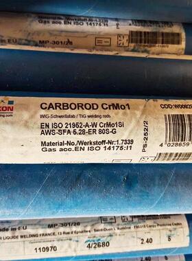 奥林康CARBOROD CrMo 1焊丝ER80S-G耐热抗儒变钢氩弧焊丝 2.4mm