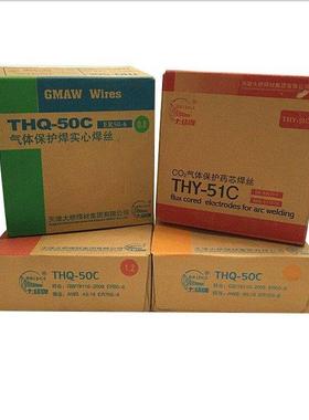 焊材 THY-A308 E308T1-1 不锈钢 药芯 焊丝