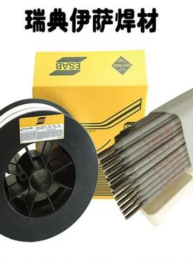 进口E9010-G瑞典不锈钢焊条 OK22.48P高温超低碳焊条