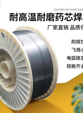 YD808/YD818/YD880/YD888/YD988/YD998/YD999堆焊耐磨药芯焊丝价