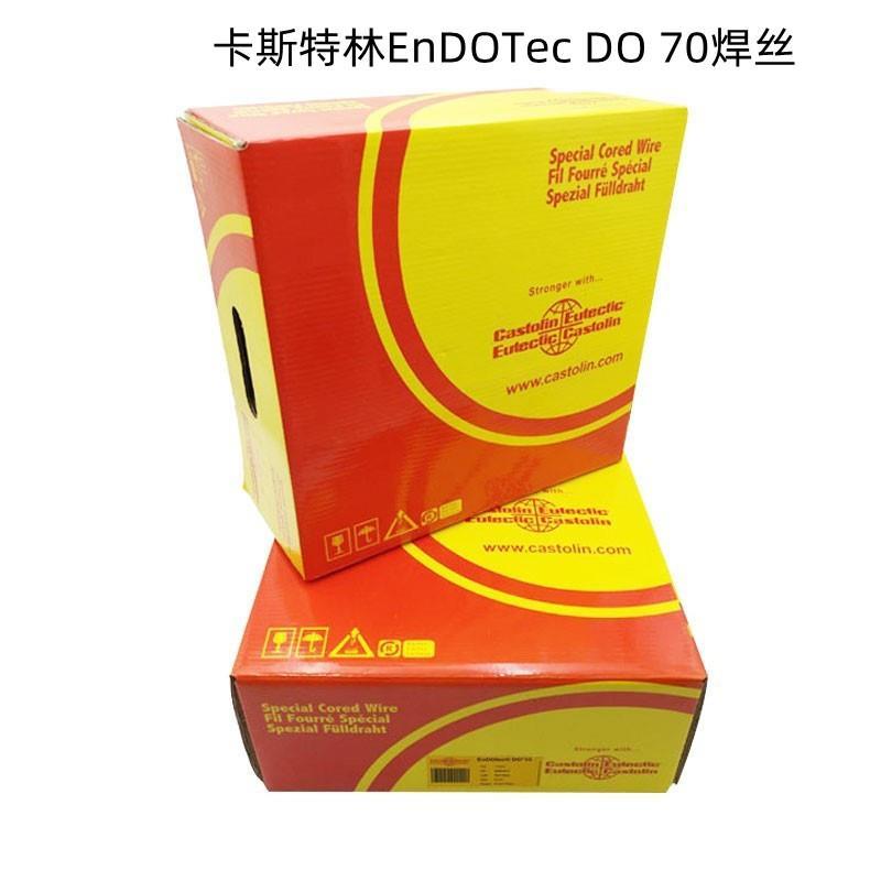 德国高硬度耐磨堆焊焊丝EnDOTec DO 70气体保护药芯焊丝