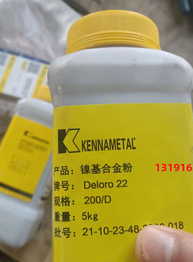 司太立Stellite1/6/12/20/21号堆焊用喷涂钴基焊粉钴基合金粉末