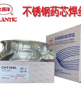 CHW-S4R/CHF101R焊丝F4A2-H10MnSi碳钢埋弧焊丝