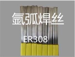30ER 不锈钢焊丝1610氩弧焊丝相mm 832201224双