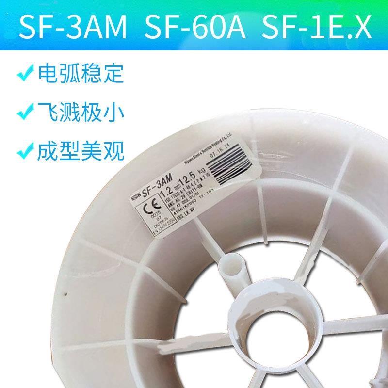 日本住友SF-3AM E81T1-6M药芯焊丝SF-60A SF-1E.X药芯焊丝1.2mm