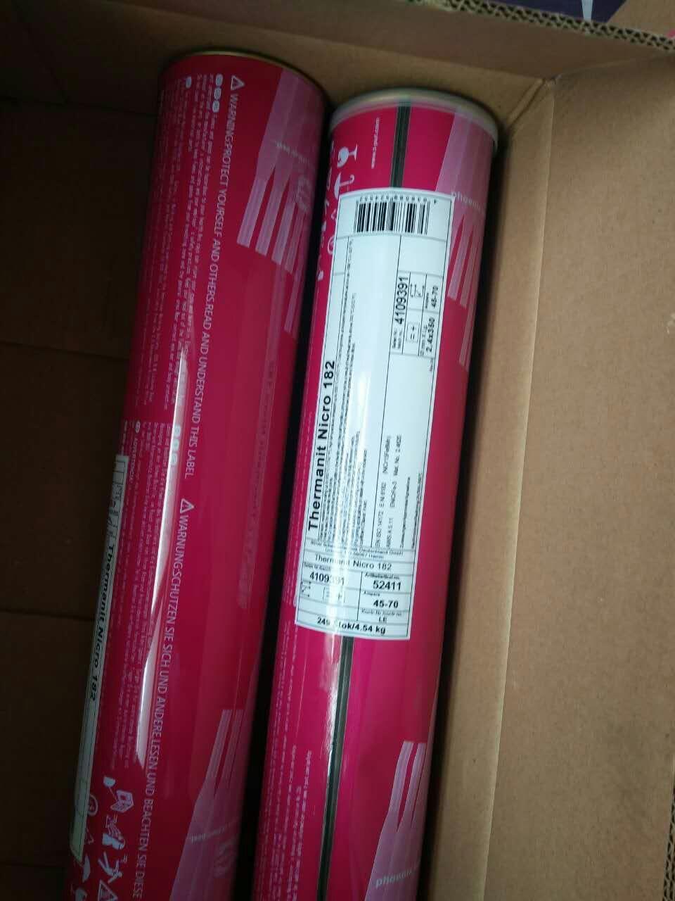 MTS 616蒂森E9015-B9/G焊条P91/92焊丝MTS 3 ER90S-B9 3KNi焊条焊