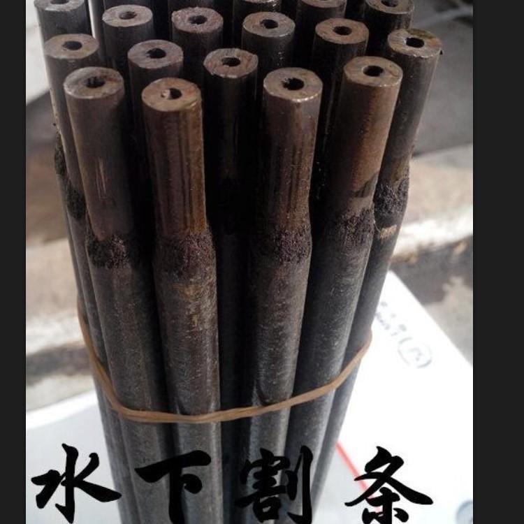 COEDS-10411-2 水下割条 SRTS202A水下焊条 COEDS-10411-II 0.8mm