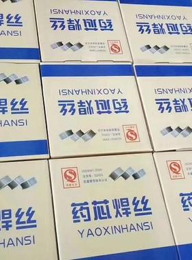 YD601YD605YD608YD611YD646YD618YD667YD688耐磨焊丝药芯汽保焊丝