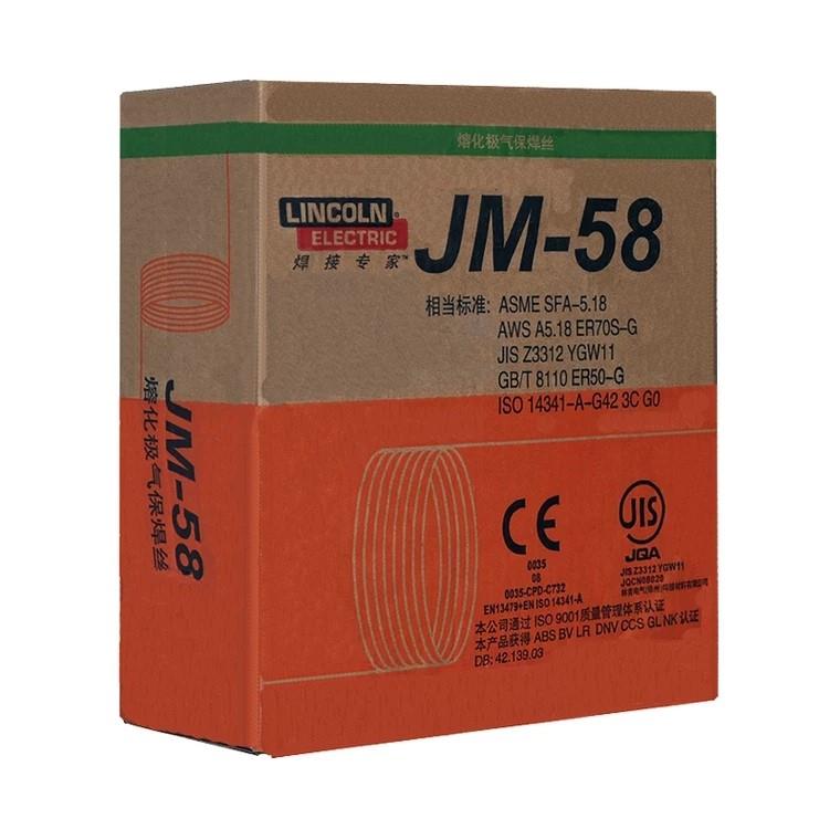 ER100S-G高强度钢焊丝林肯JM-90-gER80S-G高强钢气保焊丝 1.2 1.6