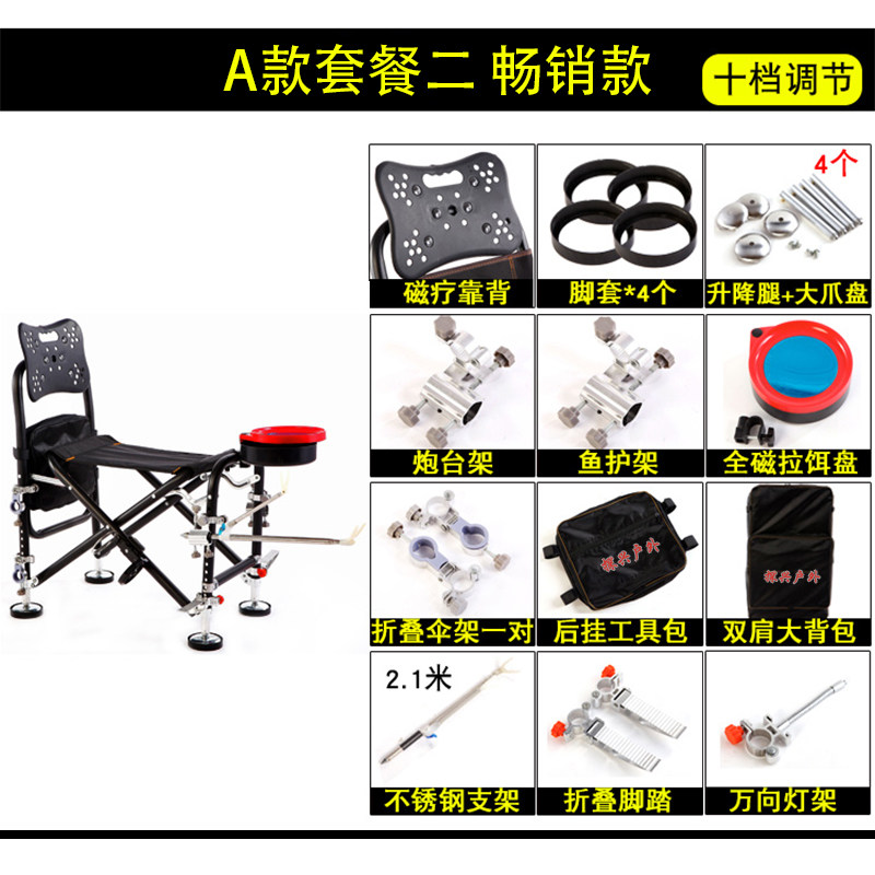新款钓椅钓鱼椅全l地形可子折叠便携多座能台钓椅躺渔具钓鱼功i.