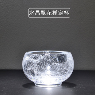 水晶茶杯一人一杯主人杯扳指水杯泡茶专用茶具白色玻璃杯单个喝茶